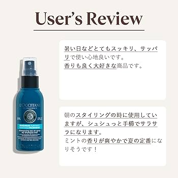 Amazon.co.jp: ロクシタン(L'OCCITANE) ファイブハーブス ピュア